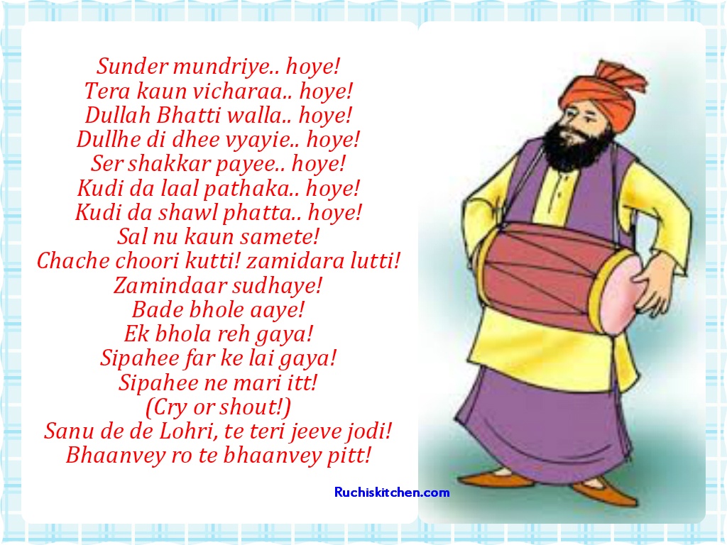 Sundar Mundriye...hoye